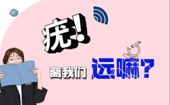 ��˿״����ô��