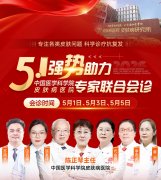 �Ͼ�Ƥ������һ��Ϣ���죿����Ӫҵ���ż�