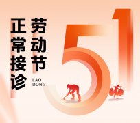 �Ͼ���Ƥ������һ�������5��1�ա�5������������ھ�ҽ������